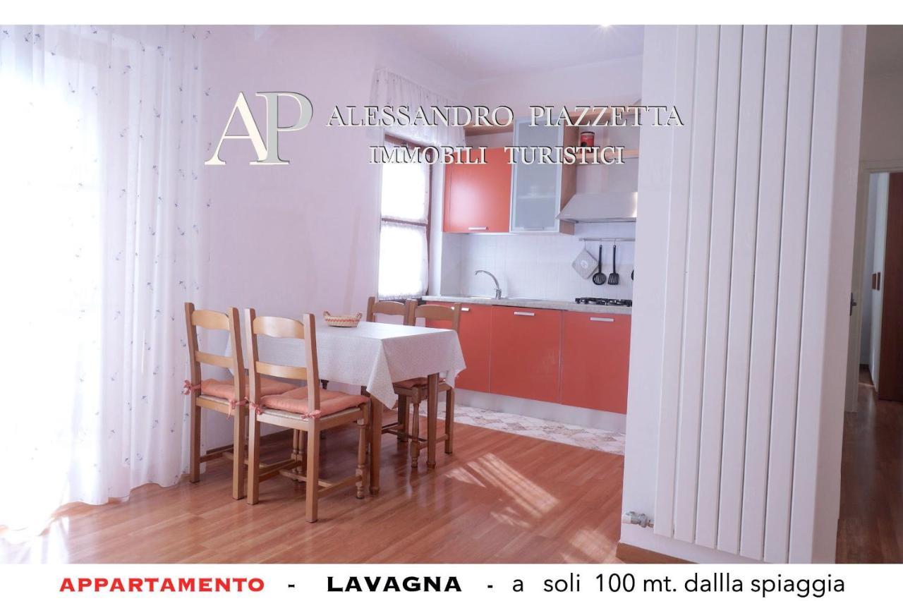 Lavagnacig Apartment Екстериор снимка