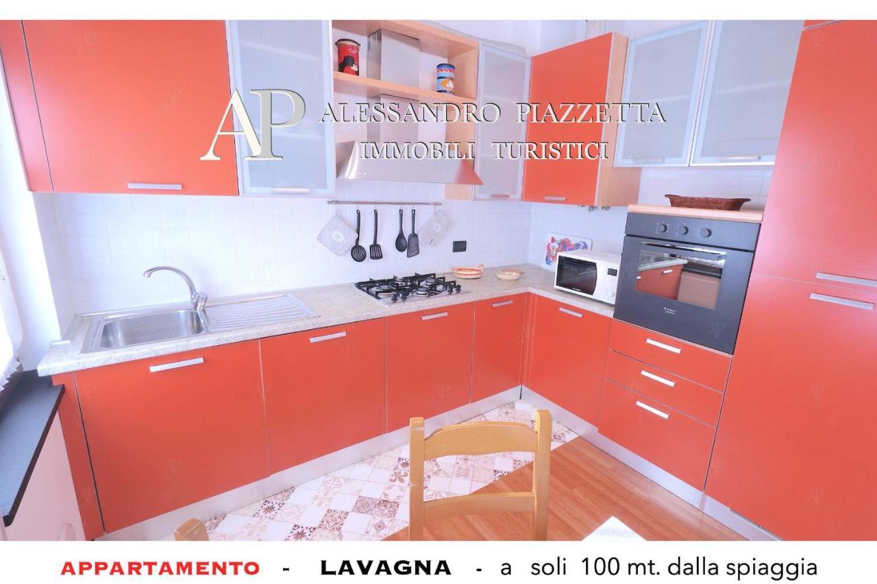 Lavagnacig Apartment Екстериор снимка