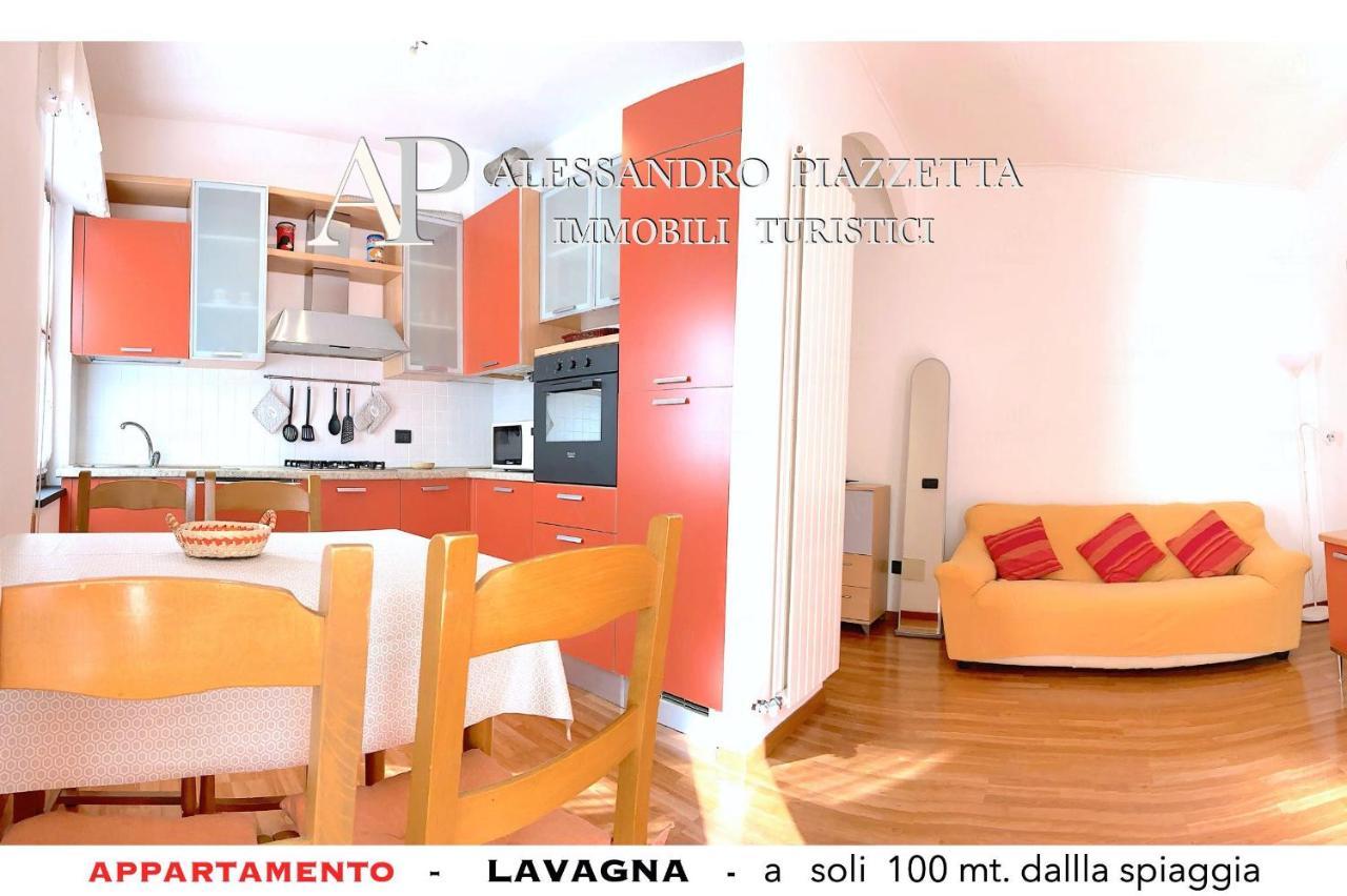 Lavagnacig Apartment Екстериор снимка