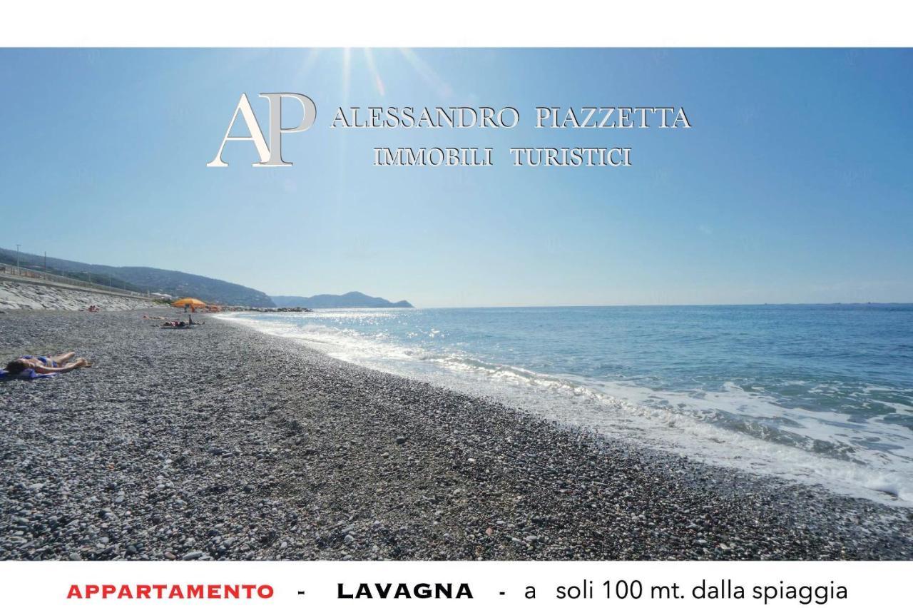Lavagnacig Apartment Екстериор снимка